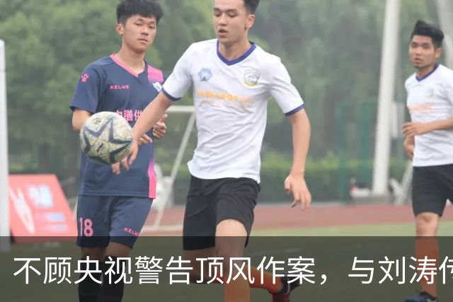 不顾央视警告顶风作案，与刘涛传绯闻的杨烁，如今下场怪不得别人