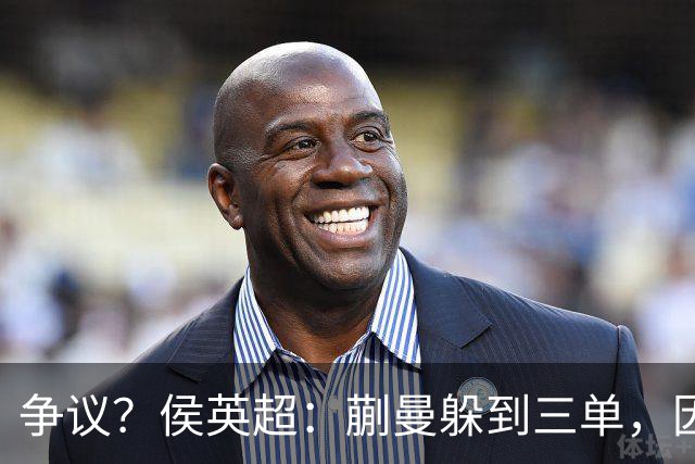 争议？侯英超：蒯曼躲到三单，因为她觉得打不过桥本 日媒：我猜也是